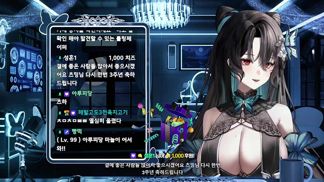 츠밍피셜 : 마평은 나스닥이다, 사랑해, 개x끼들