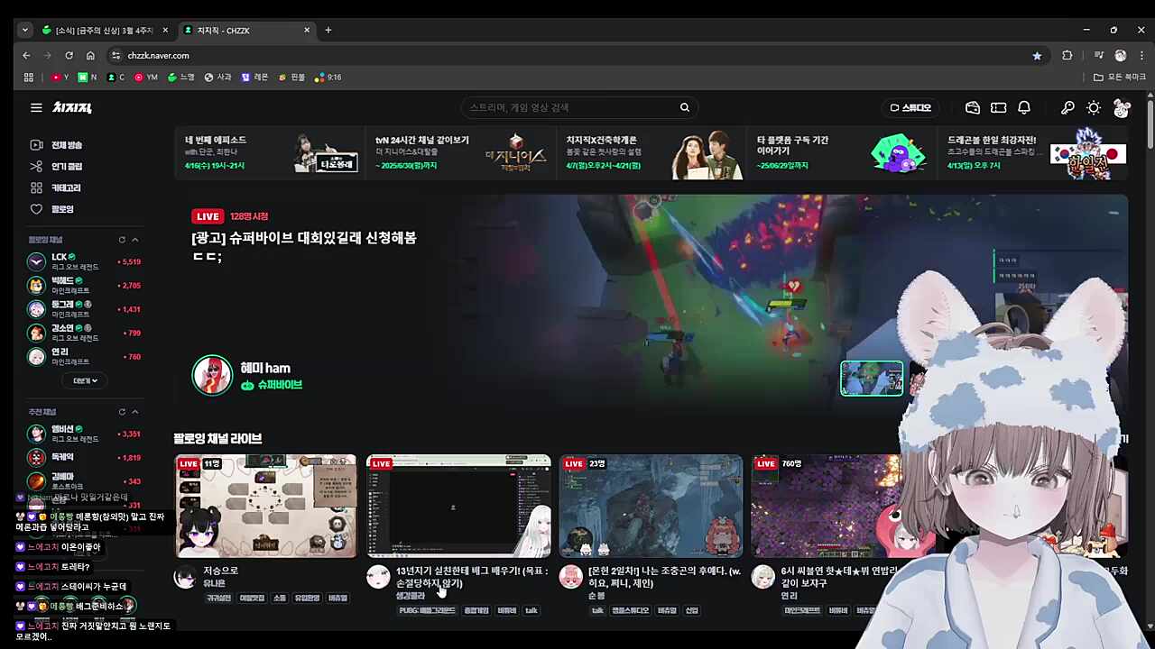 장군감이야