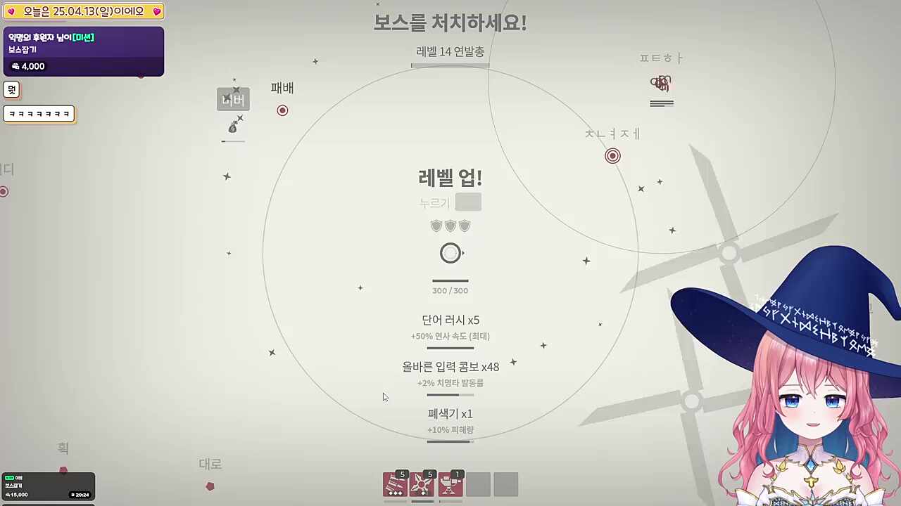 티하앙 야이여에에에