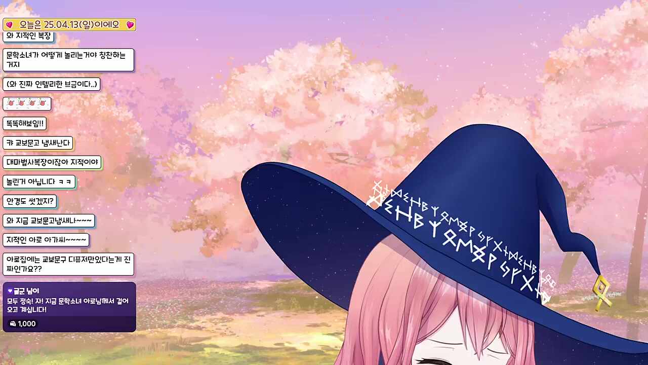 문학소녀 아로 등장