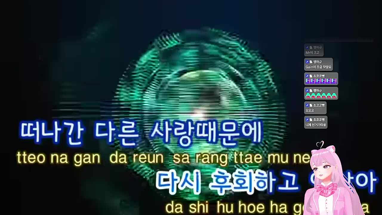 뽐님 노래뱅🫶🏻