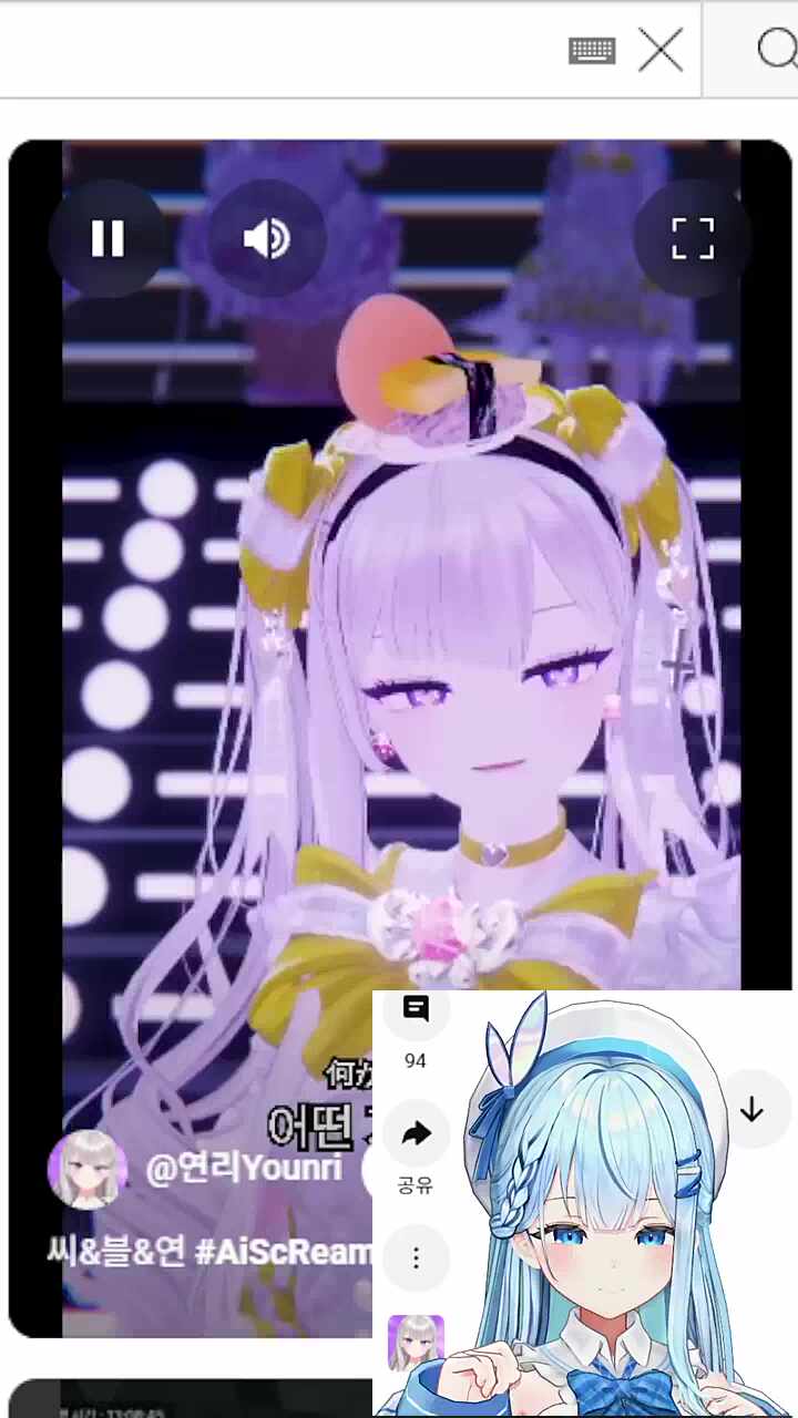 나니가스키?