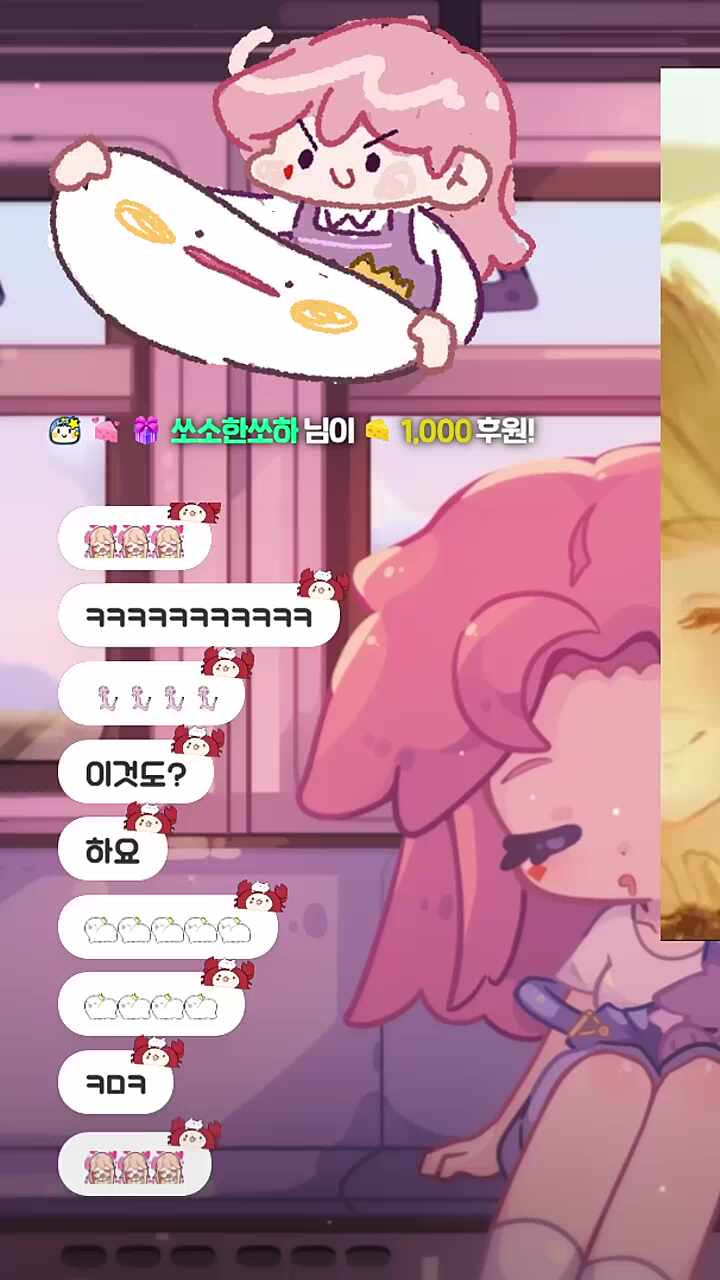 동의합니다