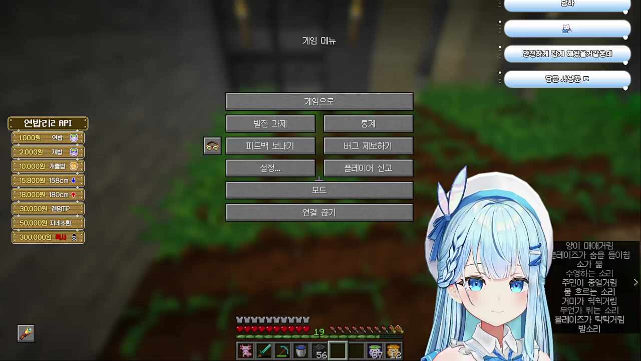 당근, 다아앙근! 당근송