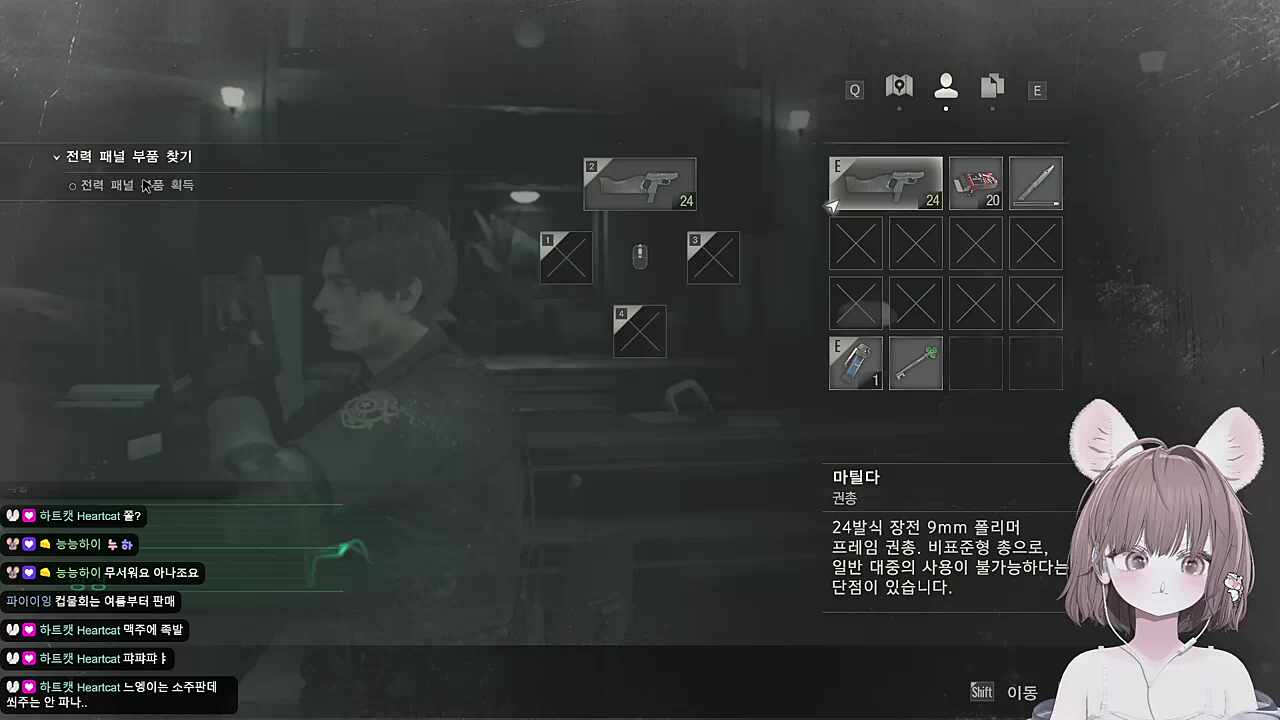 개찐텐 스크리밍