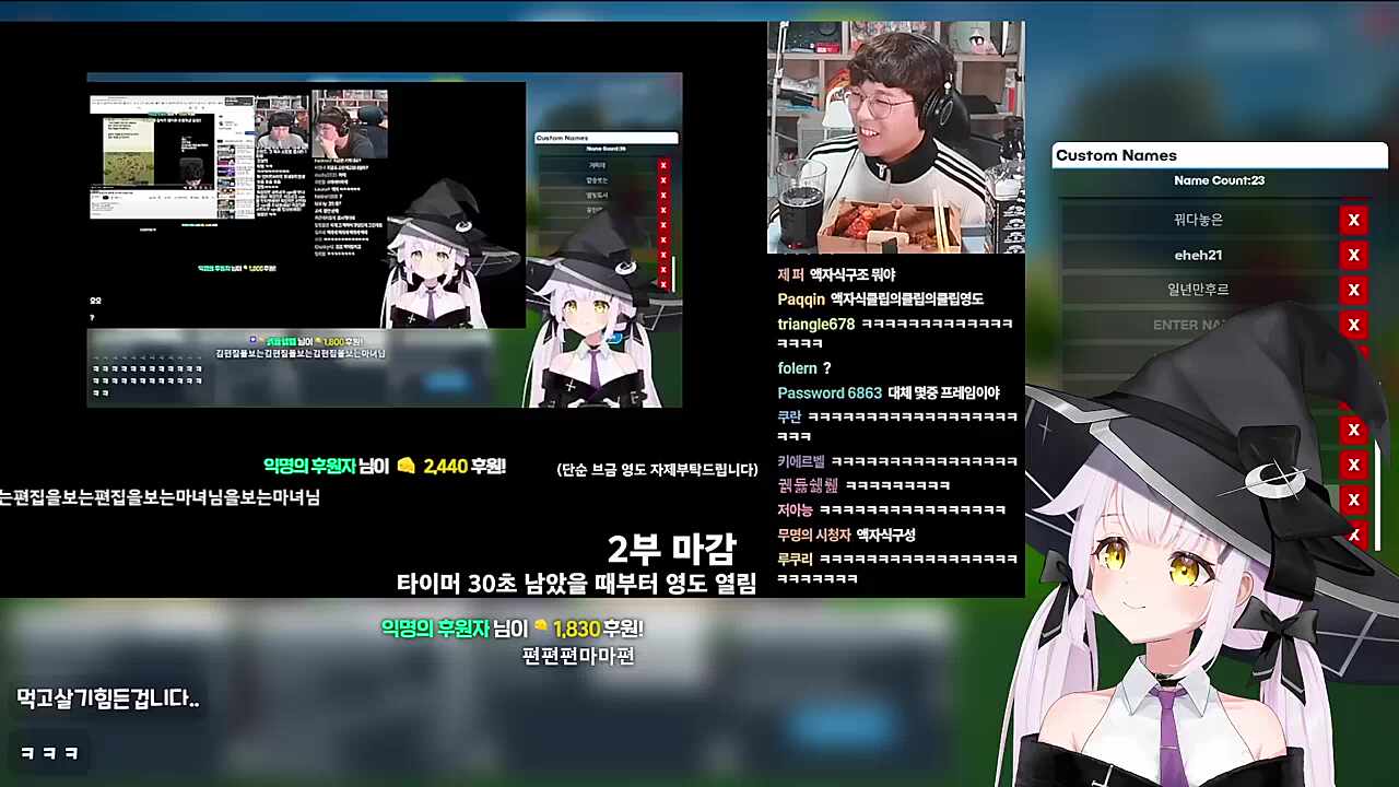 편마녀 액자 무한증식중