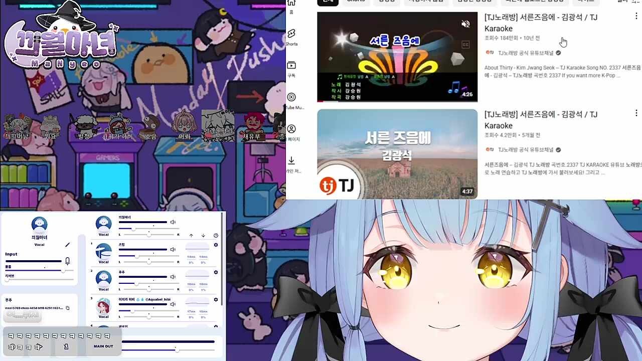 [먼데이푸쉬즈] 김편집 헌정곡