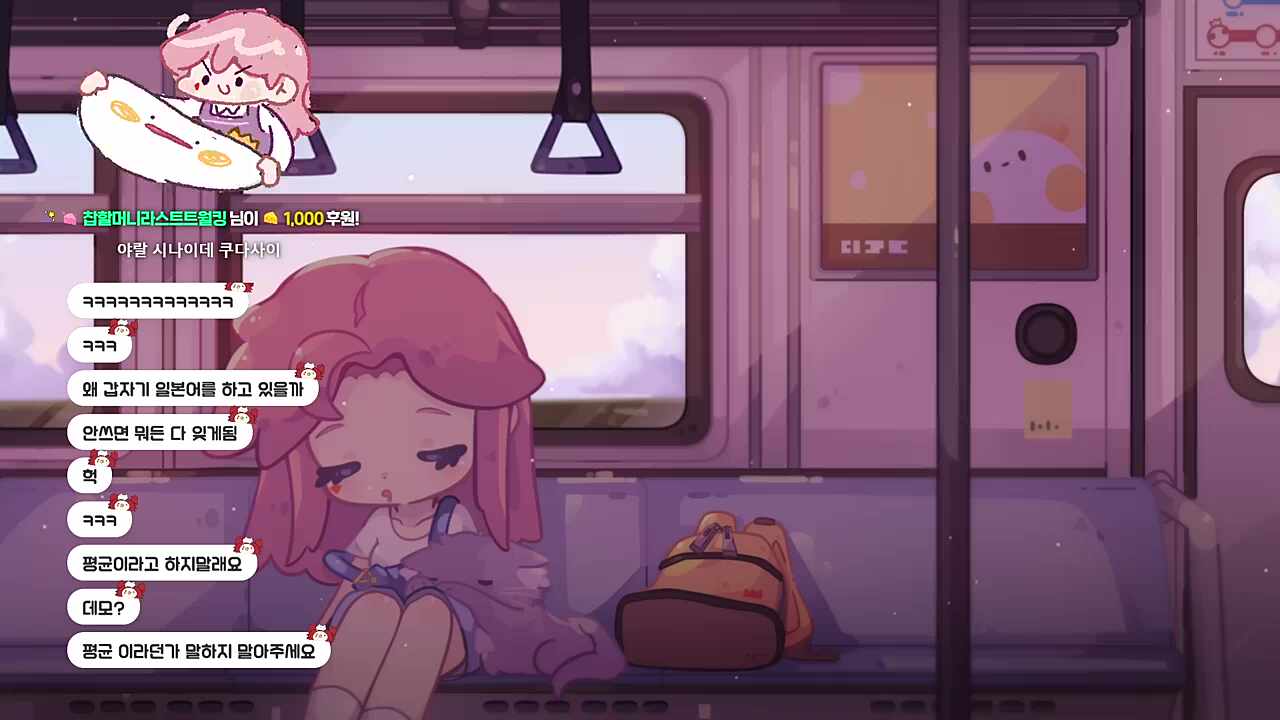 야랄 시나이데 쿠다사이