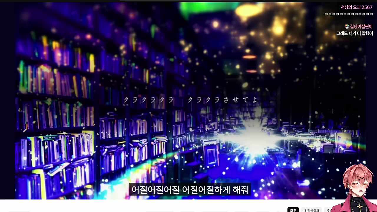 테오 불법듀엣🎤