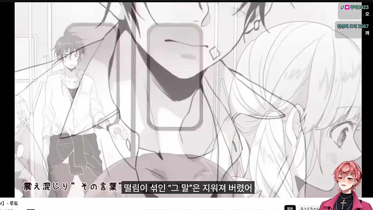 하루가 말아주는 금요일의 아침인사🎤
