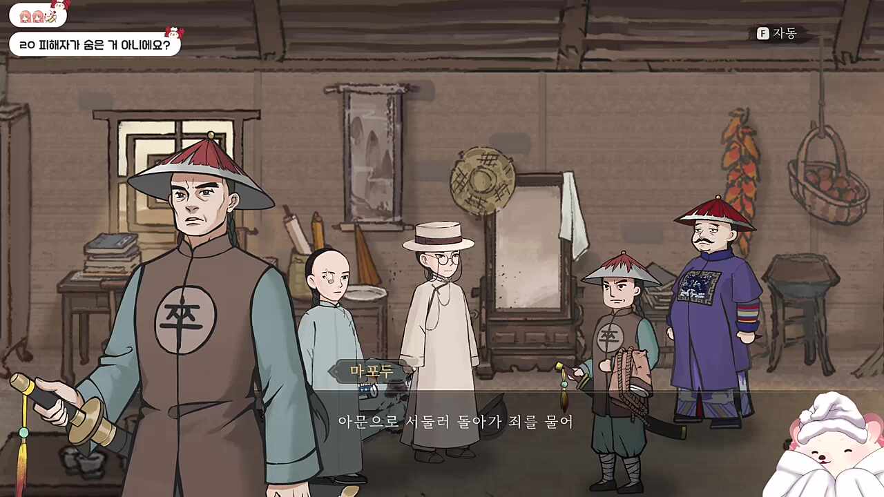 차비가 주겨써