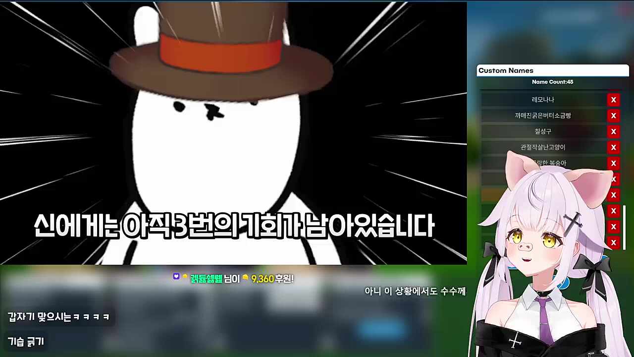 상습펀치