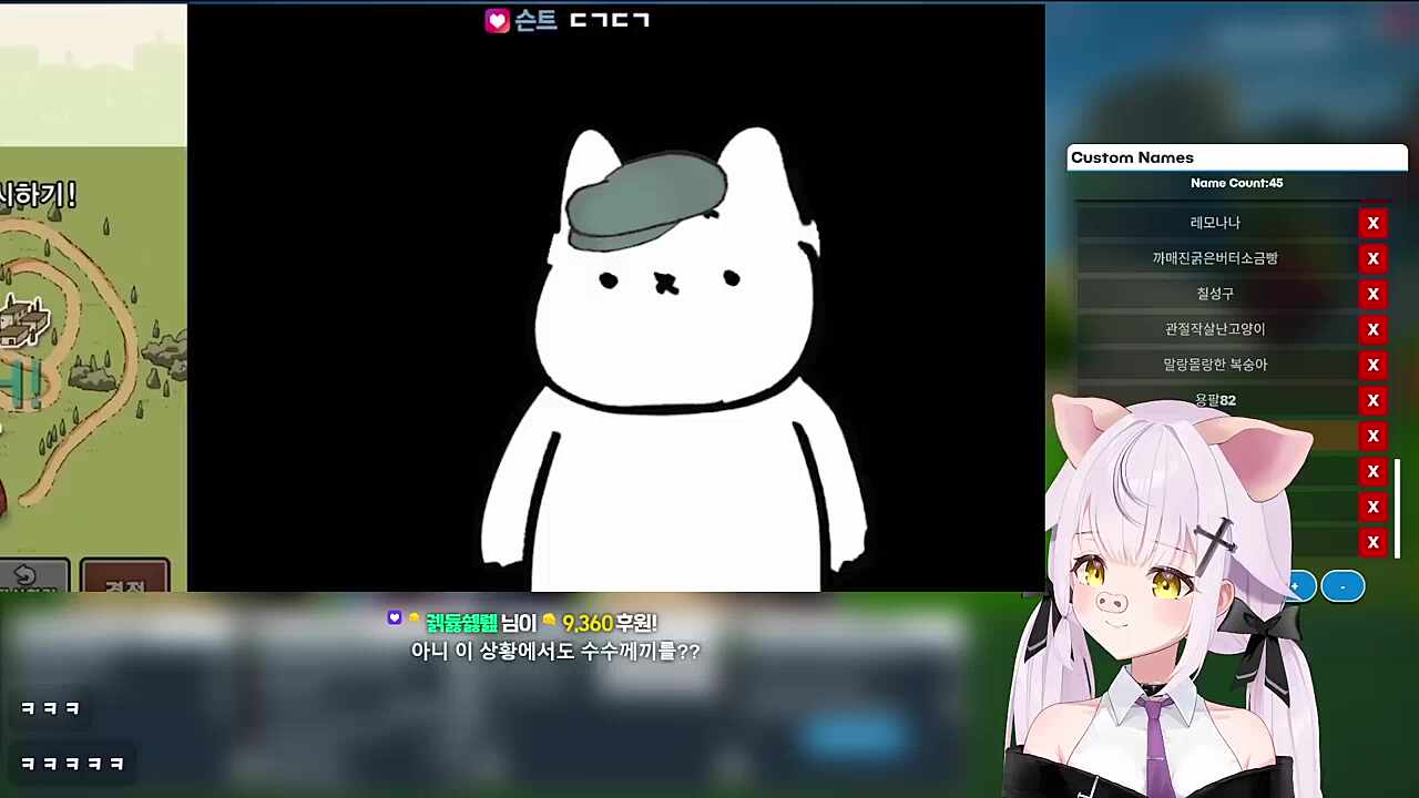 기습펀치