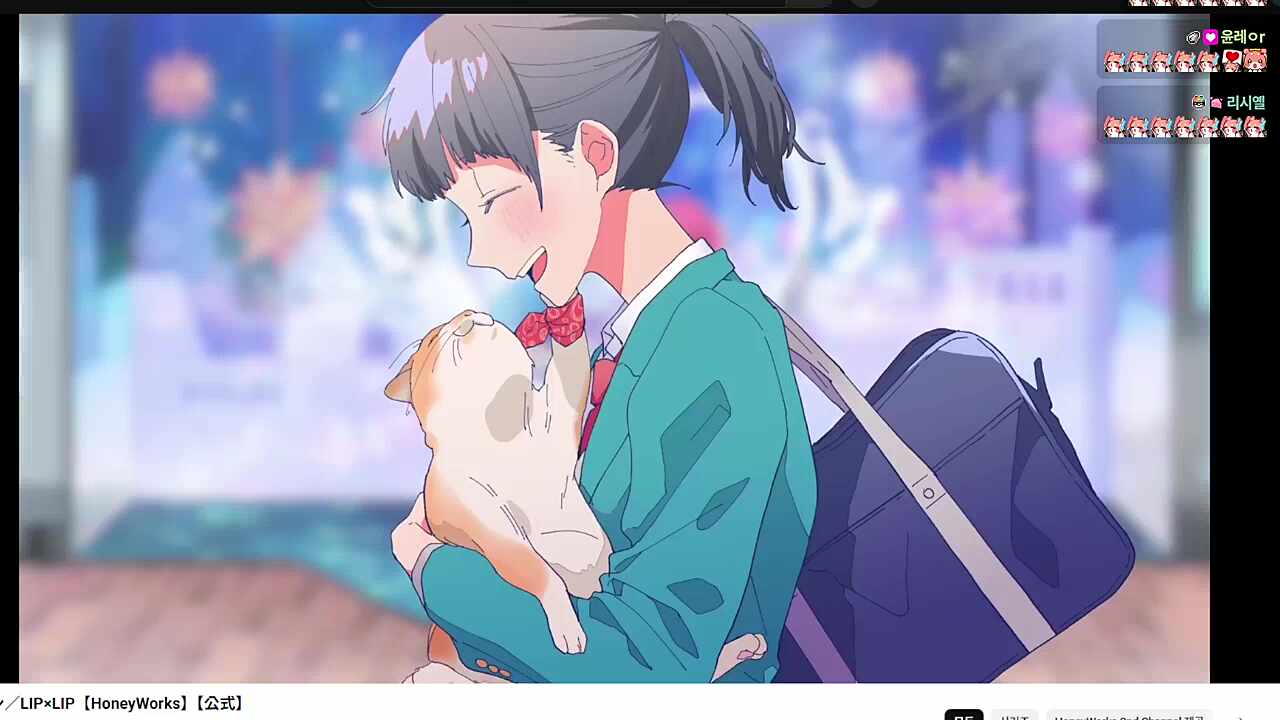 뉴냐~