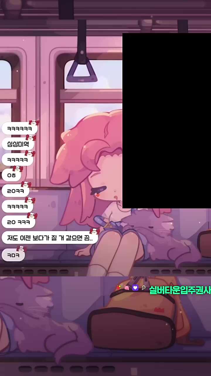 변태는 영원한 거야