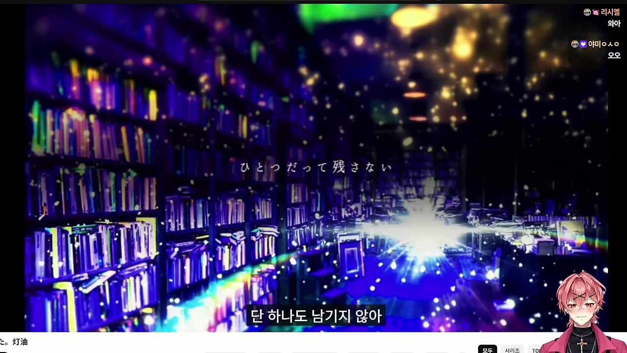 테오 잔잔바리 버전🎤