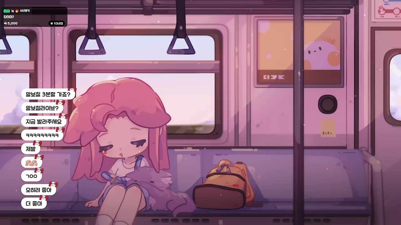 이 변태... 