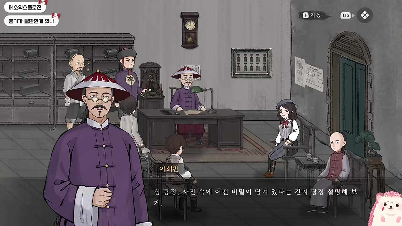 받아라 메소익스플로전!