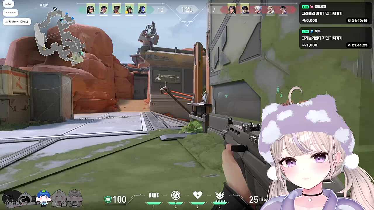 으익!