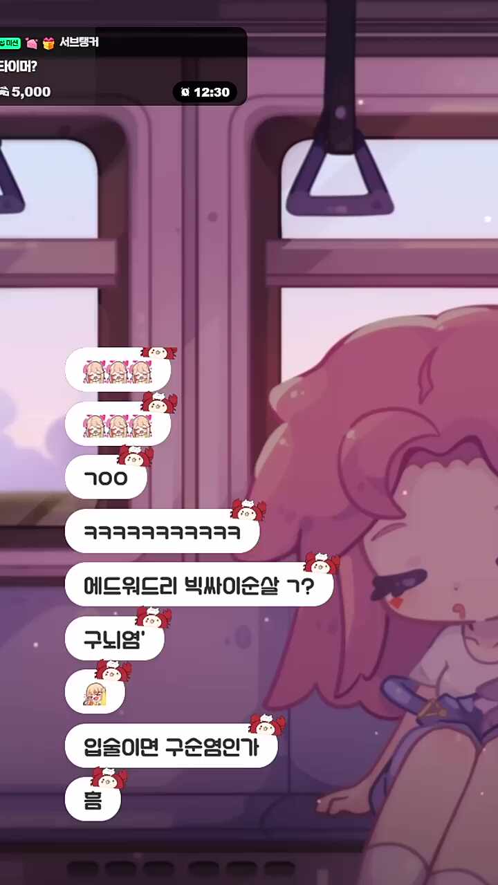 행복하게 꺼져~