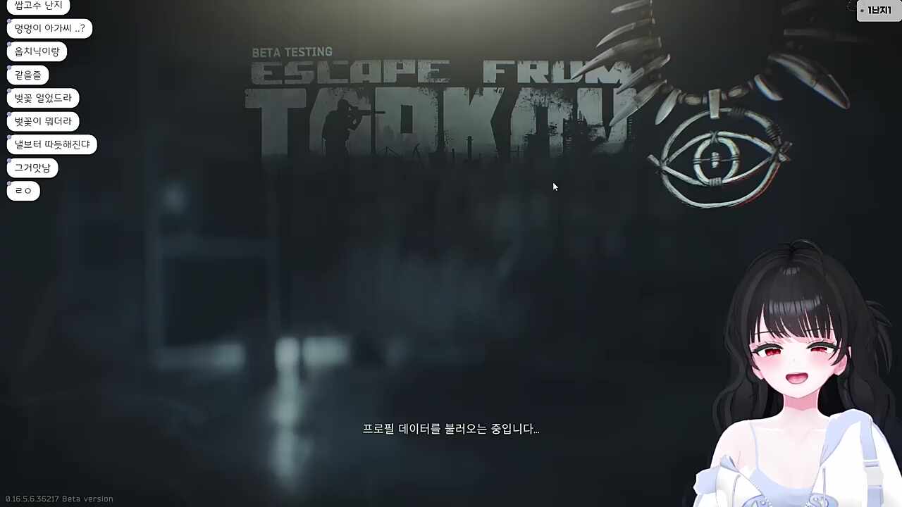 난지 하품