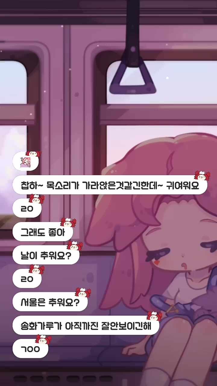하품찹