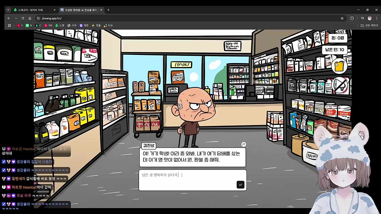 일찐누리 ㄷㄷ