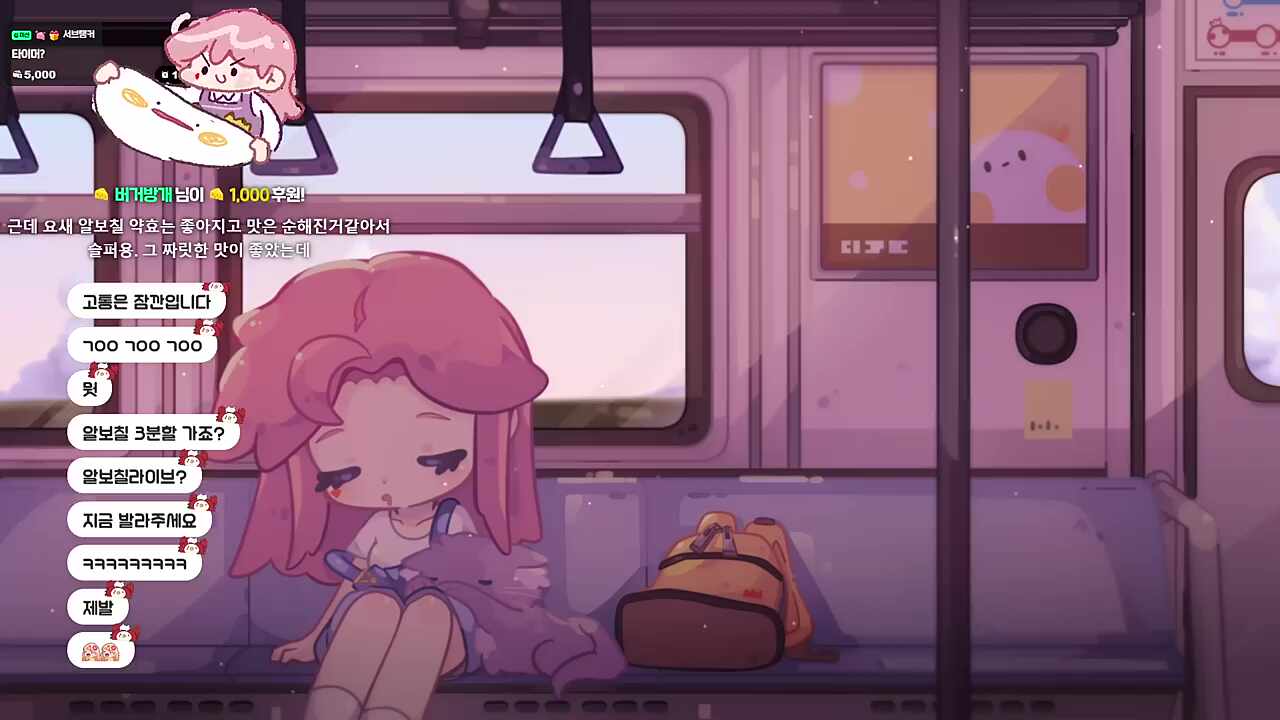 이 변태!!