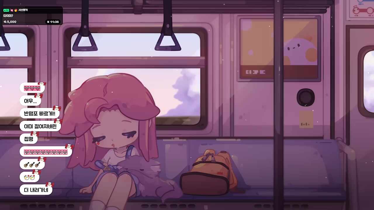 헤으응