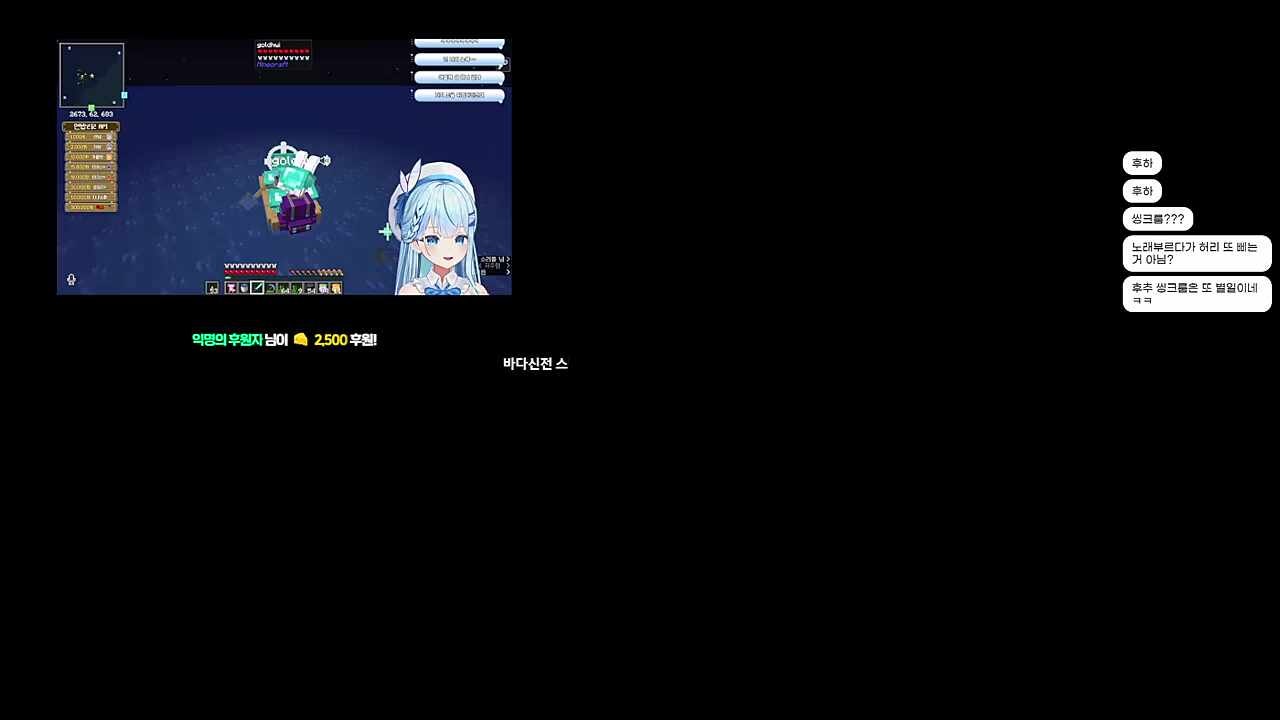 유이비명 후추
