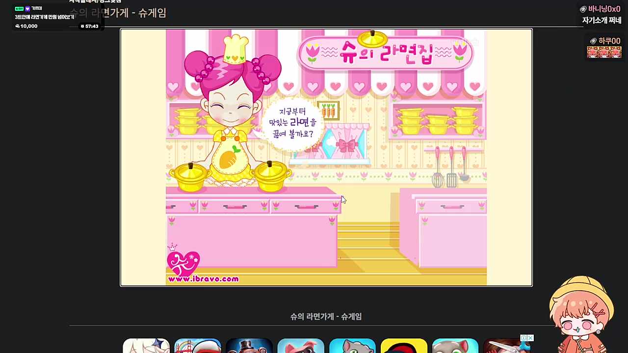 세상 가식적인 하루토 ㅋㅋㅋㅋㅋ