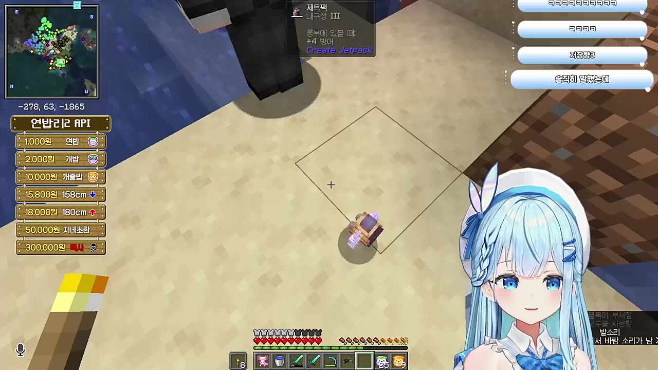 귀여움 ㅋㅋ