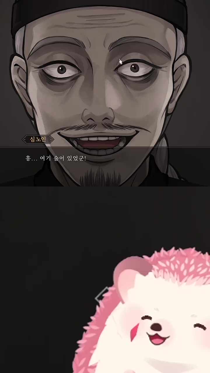 비명 맛집
