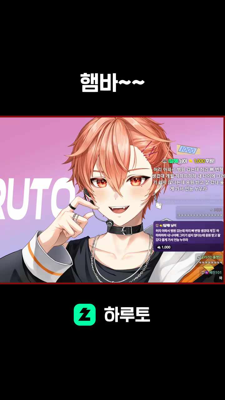 햄바~~