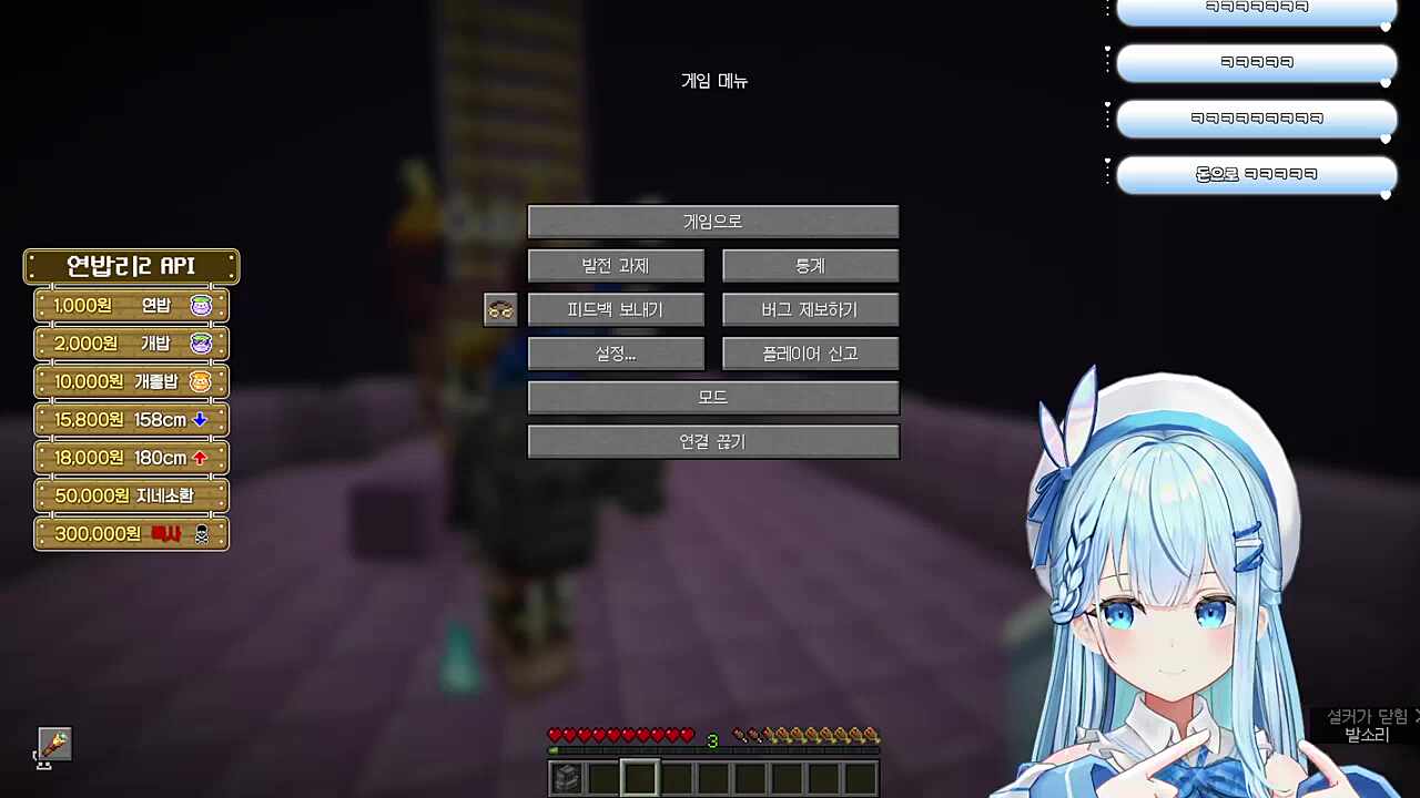 애교