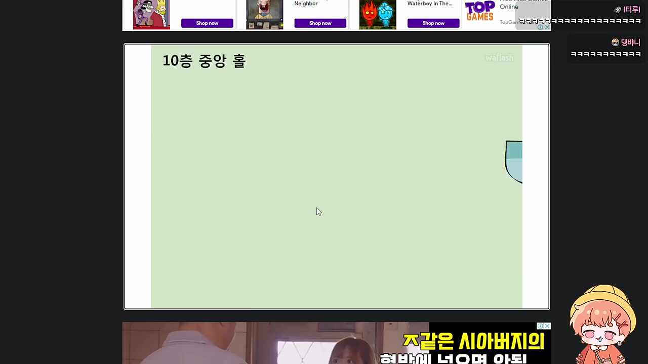 엄마 컷