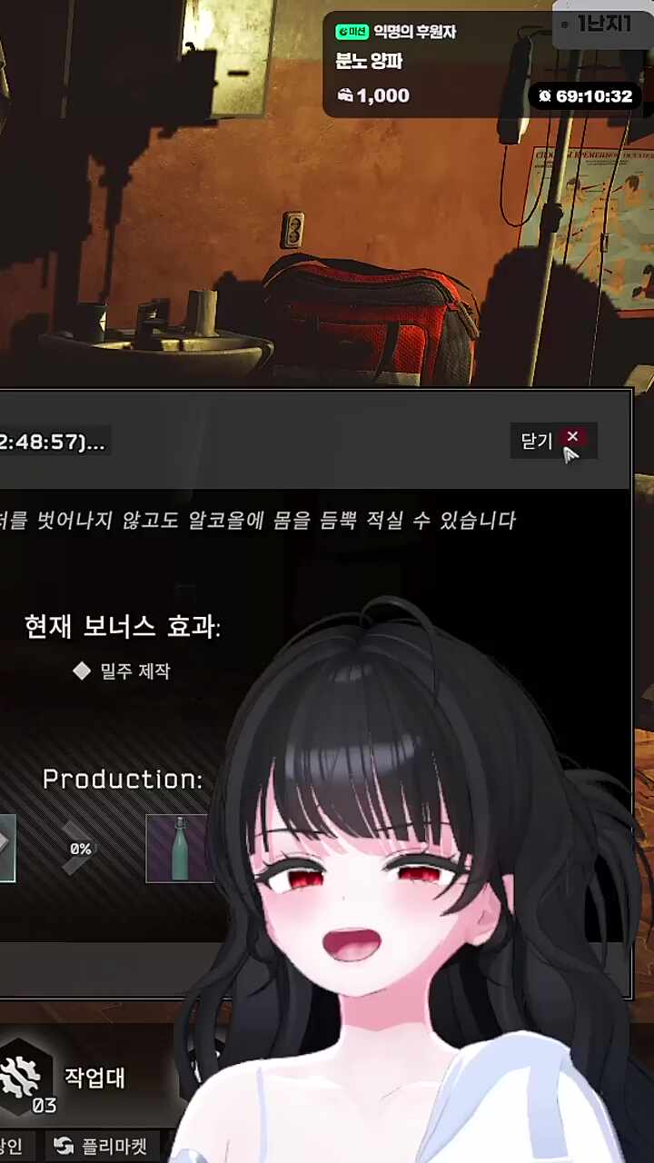 하품 난지9