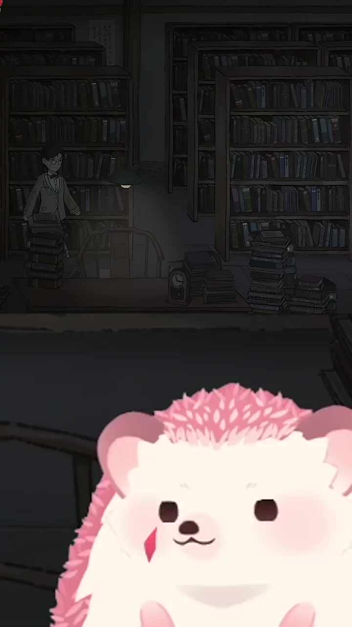 우마잉