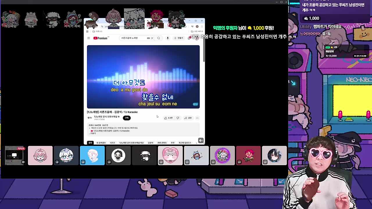 김편집 헌정곡 - 서른 즈음에 #3
