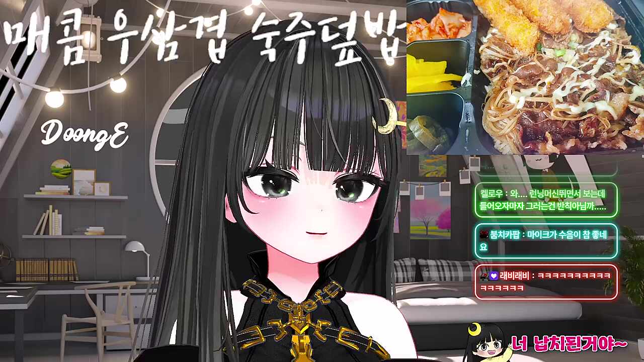 치수 놀리는 중