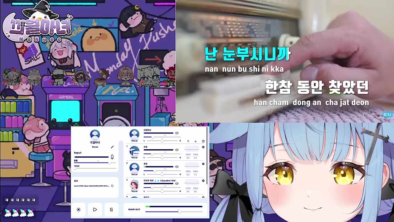 끠월마녀 - 나는 반딧불 #2