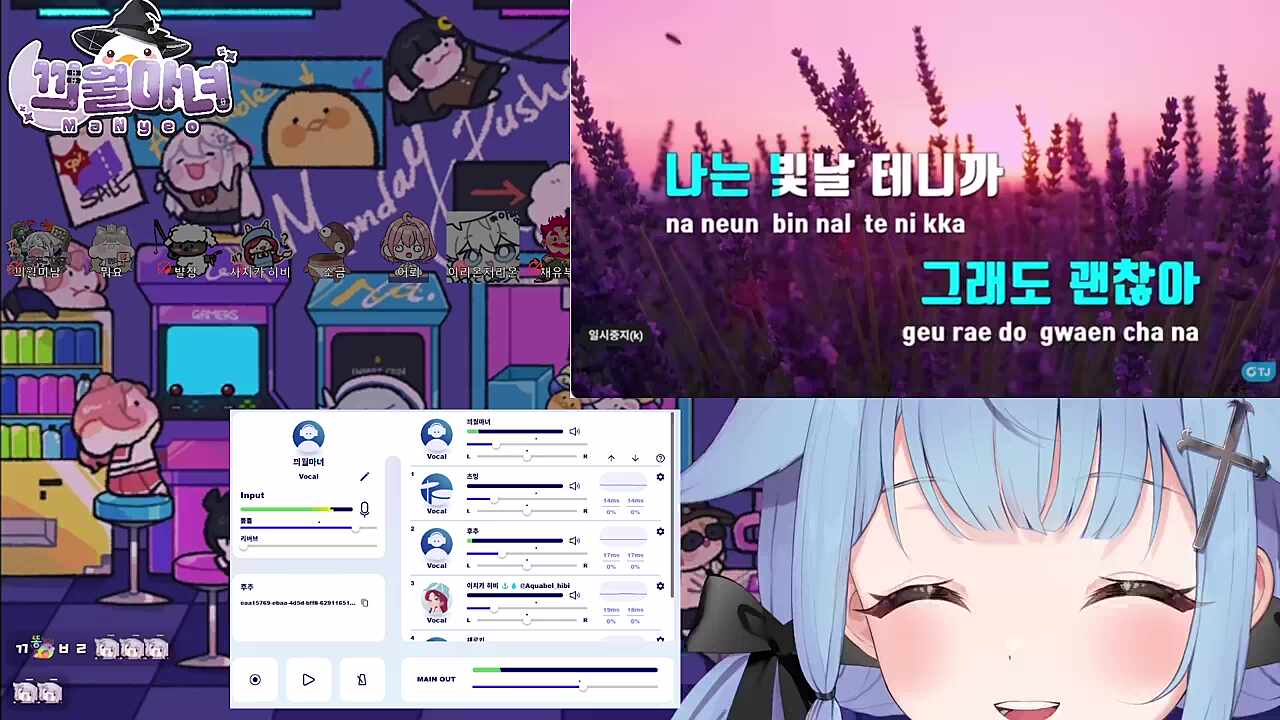 끠월마녀 - 나는 반딧불 #3