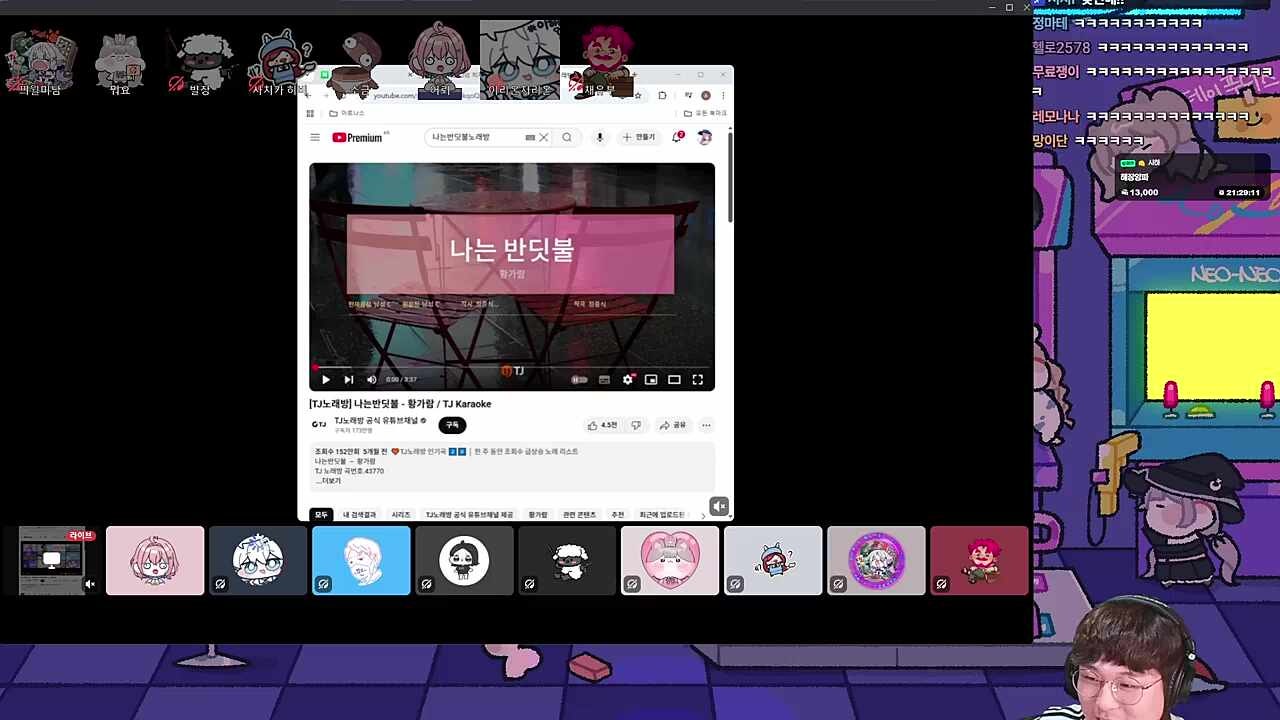 마녀 전 굽다 CD 굽고 MZ들은 CD를 모르고