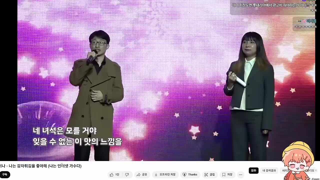 이왜진 ㅋㅋㅋㅋㅋㅋ