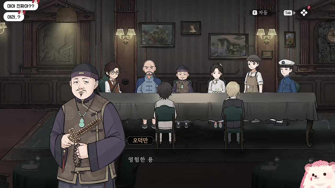 장사 접어잇
