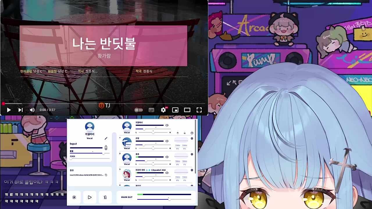 ♬ 끠월마녀 - 나는 반딧불