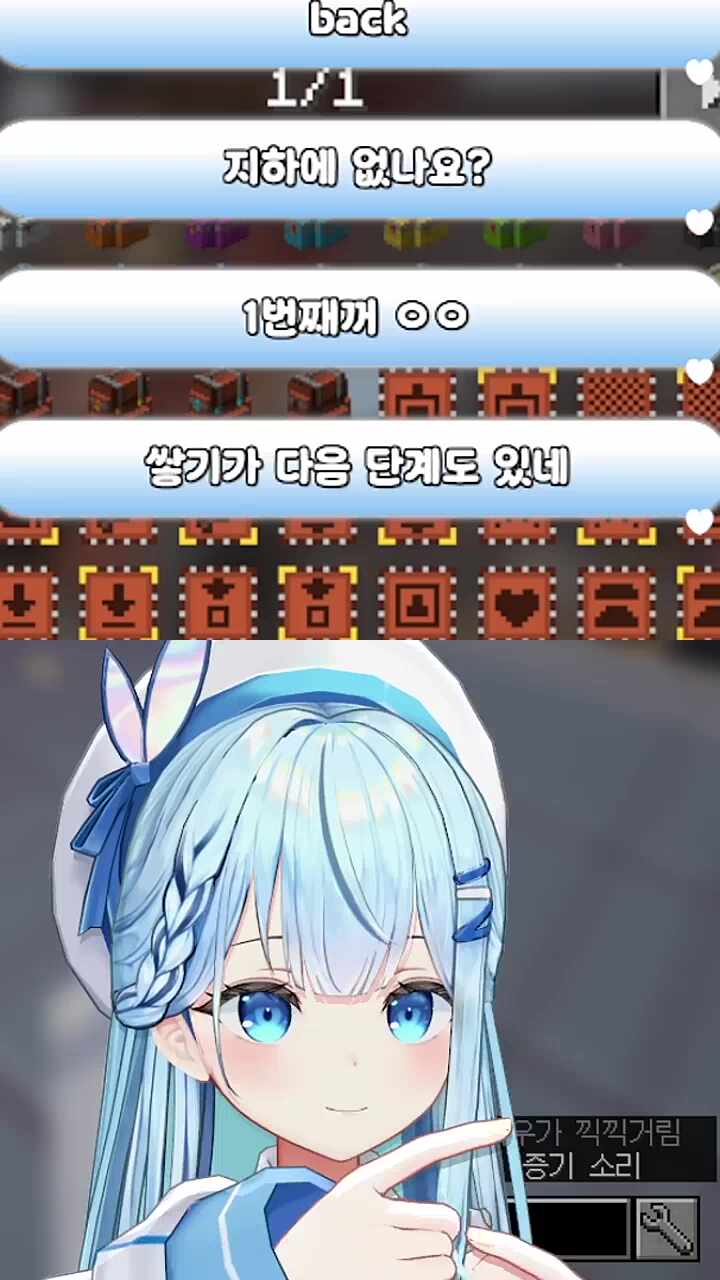 캡쳐(?)할게요