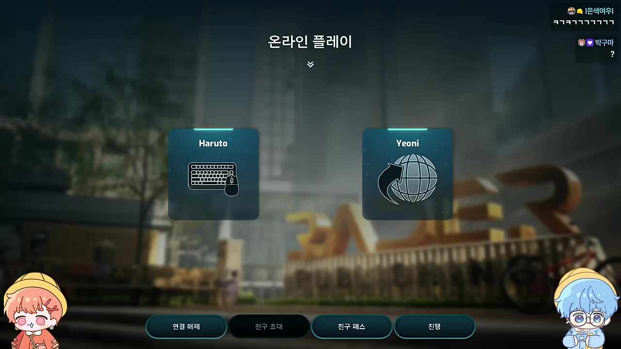 하루피자