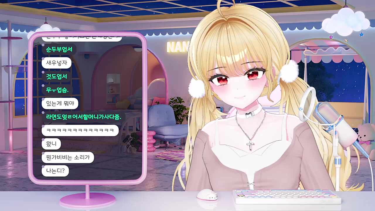 냠냠 난지