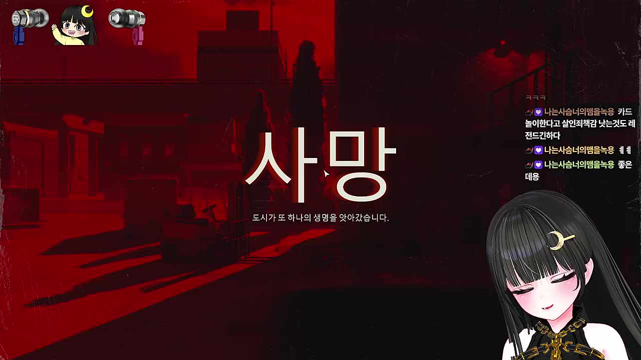파밍이 맛있어서 신나버린 조 아저씨